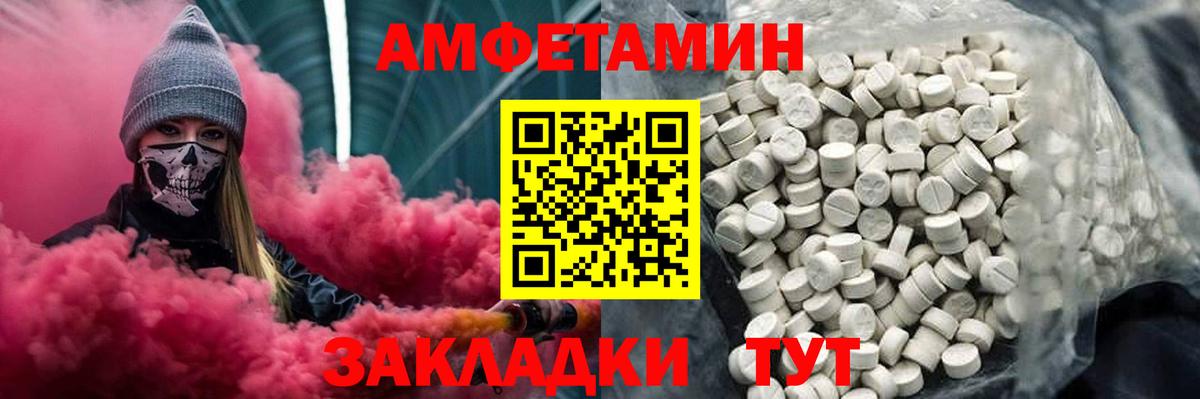 МЕТАМФЕТАМИН винт  МЕТАМФЕТАМИН винт  Вход с VPN  Нововоронеж 