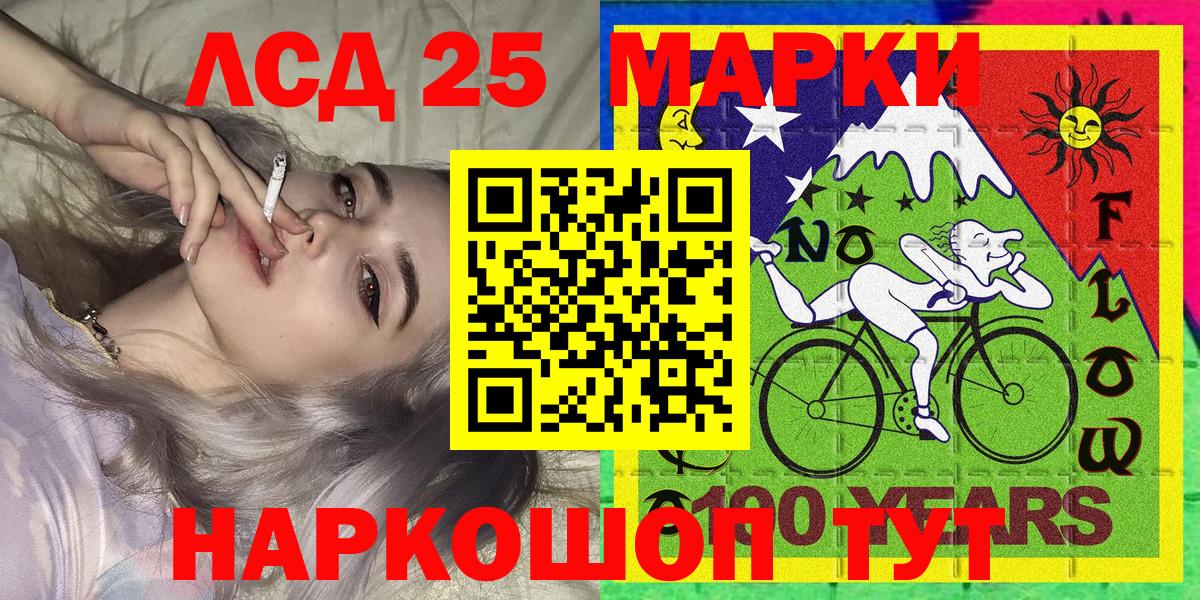 Нововоронеж  Наркотические марки 1,5мг  цены   Вход с VPN  Наркотические марки 1,5мг  Марки 25I-NBOMe 