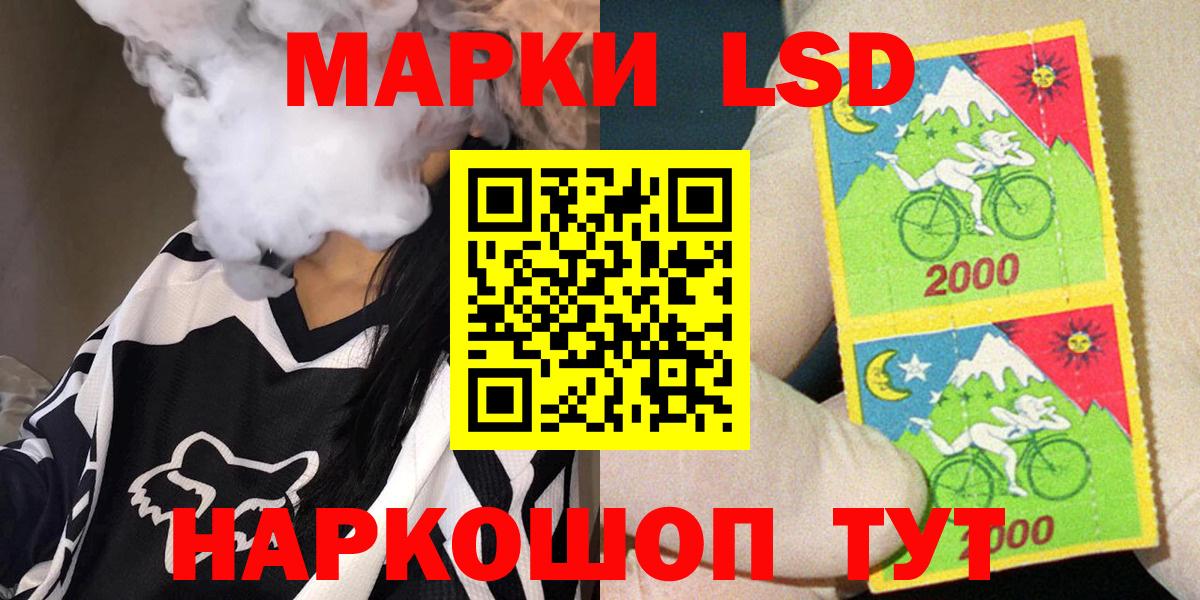 Марки N-bome 1,5мг Нововоронеж