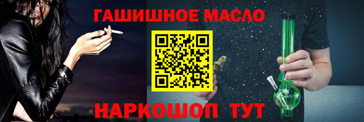 Дистиллят ТГК концентрат Нововоронеж