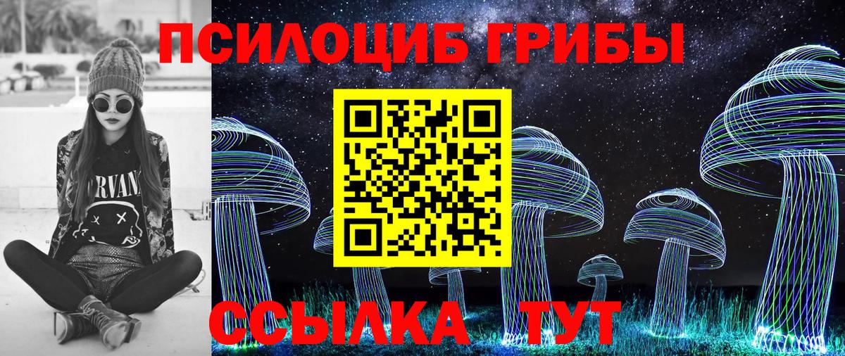 Мефедрон  Гарик  Вход с VPN  Каннабис  Мяу-Мяу  Нововоронеж  Экстази  A PVP  Марихуана  Метамфетамин 