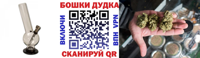купить цена Нововоронеж Конопля MAZAR