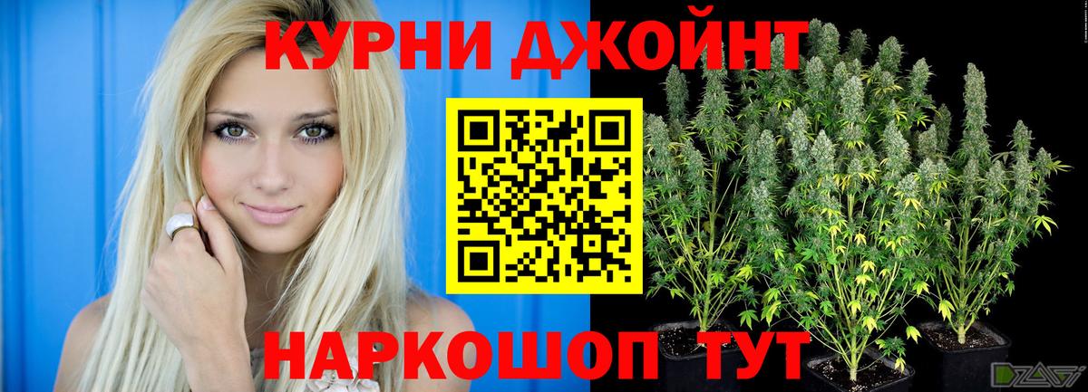 Бошки Шишки индика  Бошки Шишки THC 21%  Марихуана VHQ  Нововоронеж  Вход с VPN  МАРИХУАНА LSD WEED 